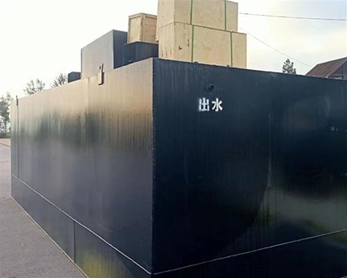 生活污水处理设备