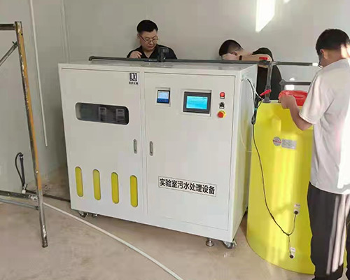 工业净水设备
