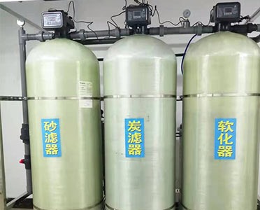 8吨软化水设备