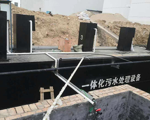 地埋式污水处理设备
