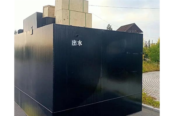 生活污水处理设备